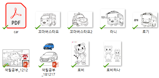 숨은 그림 찾기, 미로 찾기, 틀린 그림 찾기 pdf 프린트 도안 공유 : 네이버 블로그