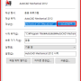 cad Mechanical 버전에 autocad만 실행하게 하는 방법