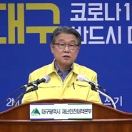 대구"소상공인 생존자금 '100만원' 지원"