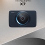 [ 파인디지털 ] 파인뷰 X7 블랙박스 예약판매중