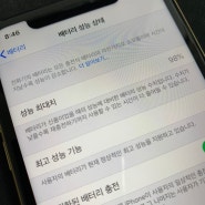 번개장터 배터리 98% 아이폰xr노랑64G