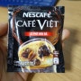 네스카페 카페비엣 먹어봤음. 베트남 커피라고 합니다.