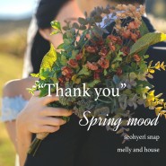 서혜리스냅 | Event: 봄봄 프로젝트 (feat. Spring mood) [발표]