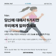 나란 놈 (필터 : 담백한 맛)