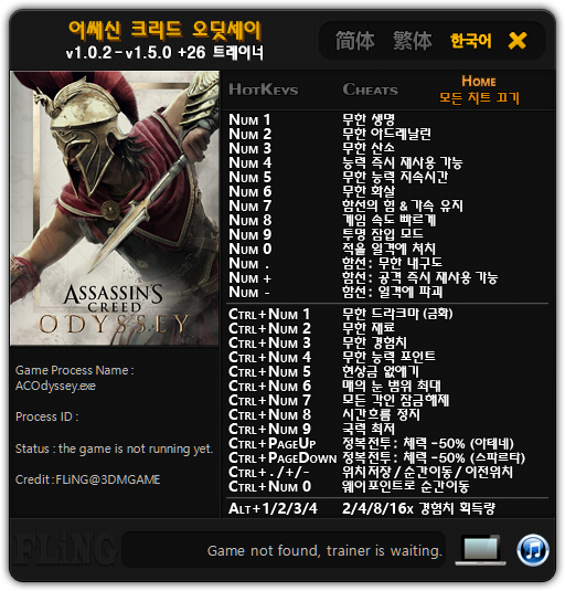 Assassin's Creed: Odyssey Trainer +26 v1.0.7 FLiNG - download pc cheat