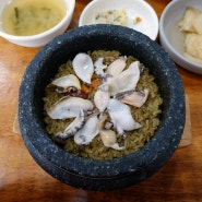 제주 구좌읍 맛집 : 명진전복 (전복밥 & 전복죽)