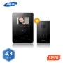 삼성 4.3인치 비디오폰