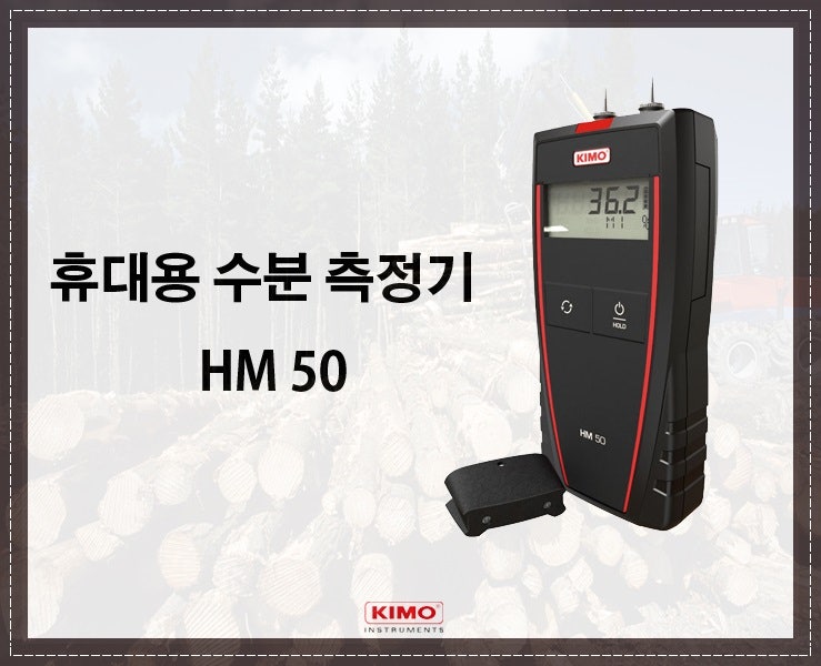 HM 50  Kimo Instruments