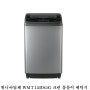 위니아딤채 WMT15BS5G 크린 통돌이 세탁기 15kg 기준을두고