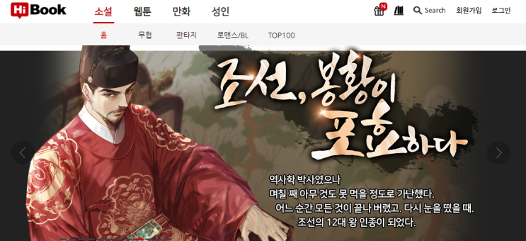 19금소설 강렬한 작품을 찾니? : 네이버 블로그