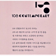 108 CONTEMPORARY