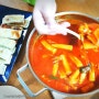 백종원 떡볶이 황금레시피 아주 쉽쥬~