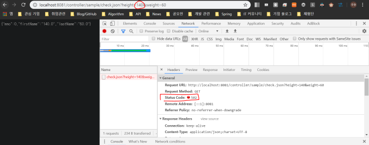 [Spring] - ResponseEntity(HttpStatus) : 네이버 블로그