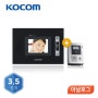 코콤 3.5인치 비디오폰