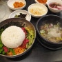 [첨단맛집/광주맛집] 육회비빔밥과 소고기가 땡긴다면 여기로 '송정금호식육식당'