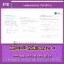 [Mathematics Portfolio] #10. 고급해석학 포트폴리오 No. 4 - 수학적 귀납법(Mathematical Induction), 극한의 수렴 과정에 대한 내용