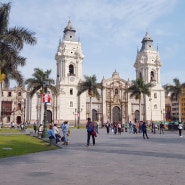 페루 리마 구시가지 가는법 아르마스광장 대통령궁 대성당 산토도밍고 여행 명소