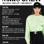 스트릿 브랜드 MMIC(엠엠아이씨) 패션 서포터즈 1기 모집