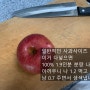 ABC주스 후기 한달 차 + 일반식 (에이비씨쥬스 존맛)