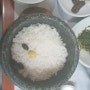 ［맛집］이천으로 쌀밥 먹으러 가요~~