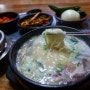 오산 청학동 소머리 국밥 # 오산 맛집