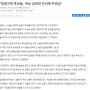 [언론인이 본 박남현]창원지역 후보들, 여성 성착취 인식에 무관심