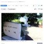 [언론인이 본 박남현]'일본군 위안부 역사관 건립'에 총선후보 절반만 확약