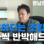 [영상] 폐소화기 처리업의 문제점, 한국소방안전사회적협동조합은 잘못이 없는가