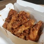 BHC 골드킹 콤보 신메뉴 치킨 추천(닭다리5개♥)
