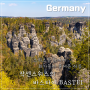 독일 여행 / 100만년 동안 만들어진 아름다운 기암괴석 _ 작센스위스 바스타이