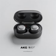 AKG N400 리뷰 - 진정한 와이어리스로 완성된 AKG 프로페셔널 사운드의 진면목