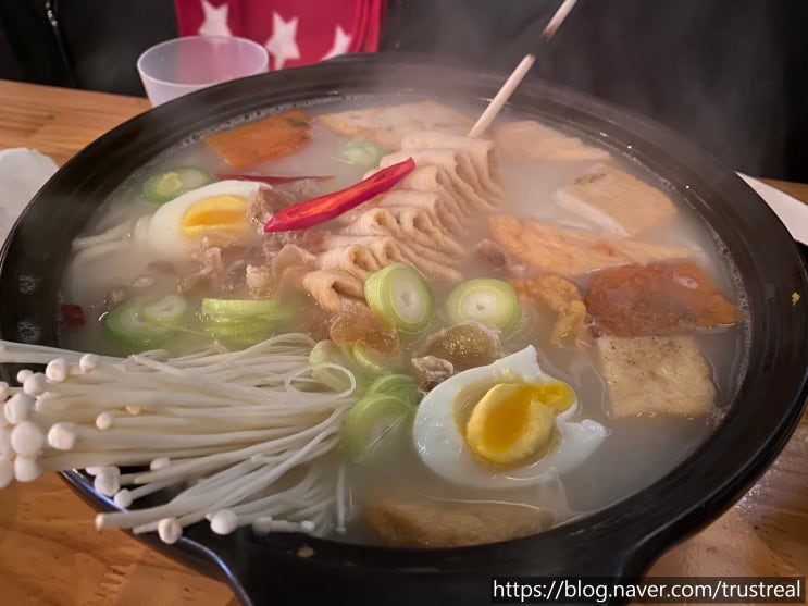 [신림 분위기 좋은 술집/신림 맛집] 안주가 맛있는 우술 후기 : 네이버 블로그