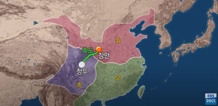 [EBS 세계테마기행 : 중국한시기행2(쓰촨성)](1부:촉도(蜀道), 시선(詩仙) 이백의 길) : 네이버 블로그