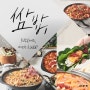 쌈밥프랜차이즈, 여기만 한 곳 없을걸?