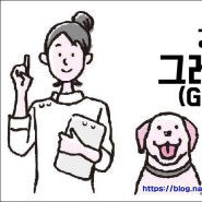 [ 강아지상식 ] 초대형 견종 개들의 왕, 얌전한 거인 그레이트 데인 역사와 특징