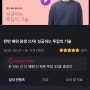 탈잉 강의 자몽 튜터의 성공하는 투잡의 기술