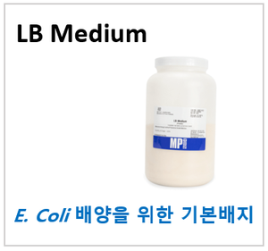 [Best] LB Medium 제품선택 가이드 : 네이버 블로그