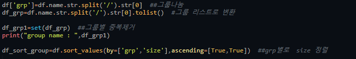 python 명령어 strip, split, set, 명령어 : 네이버 블로그
