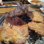 향남갈비 맛집 이라는 다온갈비(수제양념돼지갈비)