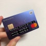 CHY Wedding (W-207) :: 웨딩용 신용카드 발급 - 농협 Take5 포인트팩 / 웨딩 목돈 결제 계획 세우기