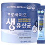 서울약사신협 ◈좋은상품◈ 프로바이오 생유산균