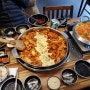 장유대청동 닭갈비맛집 닭본에서 제대로 닭갈비 닭전골 먹고온 후기