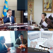 부탄 총리, 문재인 대통령과 정상통화, 한국의 코로나 진단키트 요청