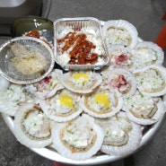 태종대 자갈마당 조개구이 맛집 닥치라누나 한번만 가도 단골 확정