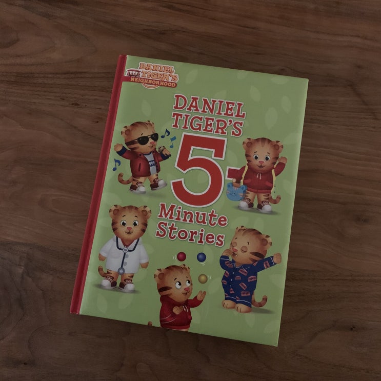 Daniel Tiger's 5 minute stories / 다니엘타이거 네이버 블로그