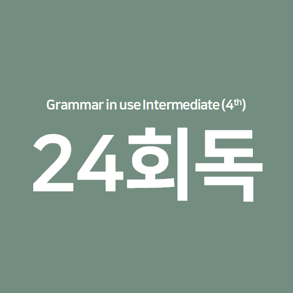  grammar in use intermediate 4th 24 unit 56 90 
