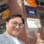 참다올떡방, 소상공인공동브랜드 K.tag 브랜드대상(소상공인연합회)