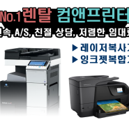 출력 안될때 출력 취소하기+ 인쇄 취소가 안될때 인쇄 강제로 취소하는 프로그램- stalled printer repair