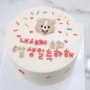 광주 애견 케이크 오케잍 세상에 단 하나뿐이네 !