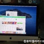 2019 아이맥, 2014 맥북에어 카탈리나 재설치 및 부트캠프 윈도우10설치
